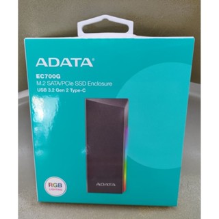ADATA威剛 EC700G M.2 PCIe/SATA 固態硬碟外接盒(全新）