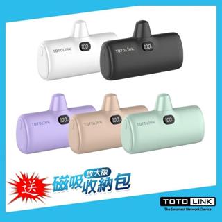 TOTOLINK IPUPPY 20W PD快充 行動電源 直插式電源 充電寶 移動電源 行動電源 數位顯示 加長充電頭