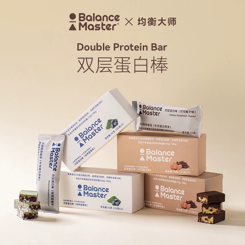 台灣現貨 代餐 蛋白棒 营养棒 能量棒 早餐棒 均衡大師蛋白棒 蛋白棒雙層飽腹代餐能量餅乾乳清0蔗糖脂肪健身穀物