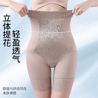 收腹提臀內褲女高腰強力收小肚子產後塑形束腰翹臀薄款無痕塑身褲