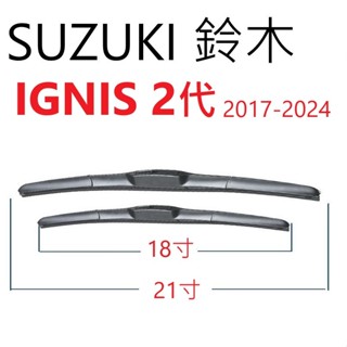 SUZUKI鈴木 IGNIS 膠條 三節式雨刷【悍將汽車百貨】2017-2024 21+18+12 家族簽約廠商