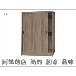 【阿娥的店】限量超值品 516-653-11 時尚5x7尺雙拉衣櫥 灰橡色 仿古色 附四吊衣桿 二片隔板