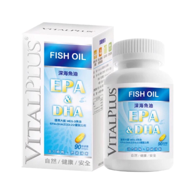 Vitalplus魚油的價格推薦 - 2026年7月 | 比價比個夠BigGo
