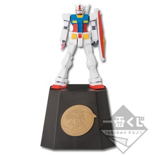 🇯🇵吼皮玩具🇯🇵 絕版 鋼彈 RX-78-2 光束軍刀 日版 一番賞 最後賞 35週年 紀念臺座 公仔 阿姆羅 模型