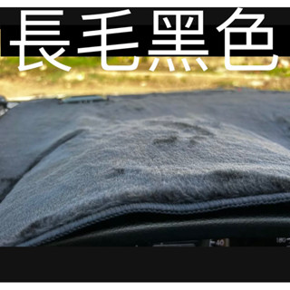 【WISH二代 避光墊】WISH避光墊 TOYOTA wish 遮陽墊 儀錶板遮光墊 避光墊 反光墊