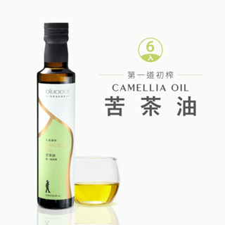 [人良油坊]第一道冷壓初榨苦茶油250mlx6入 臺灣在地 可生飲補充Omega9 堅果中的橄欖油 耐高溫 煎煮炒炸