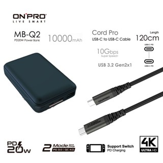 ONPRO MB-Q2 PD20W QC3.0快充行動電源+Cord Pro雙頭Type-C充電線【安卓快充】