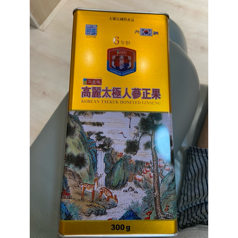 韓國帶回，天壹級高麗人蔘正果