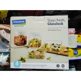 glasslock 透氣分隔保鮮盒罐4件組 SP-2203