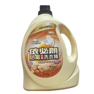 『現貨』依必朗防黴抗菌洗衣精 純淨香氛 3200g/瓶