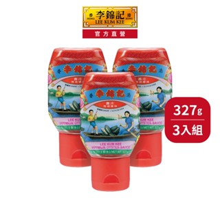 【李錦記】舊莊特級蠔油擠壓瓶(電商平臺限定) 327g 3入組