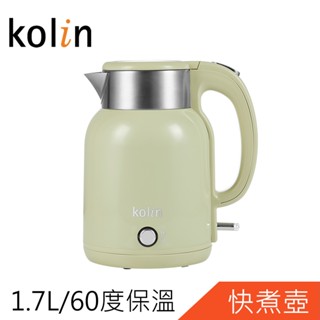 Kolin歌林1.7L不鏽鋼雙層防燙保溫快煮壺 KPK-LN216 定溫快煮壺