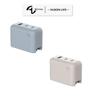 Allite｜A1 PRO 氮化鎵三孔快充 70W 充電頭 快充頭 萬國 轉接頭 插頭 旅行 出國 多孔