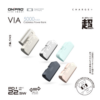 ONPRO PD快充 Type-C 口袋 直插式 行動電源 口紅 快充 行充 迷你充電神器 無線行動電源 iPhone
