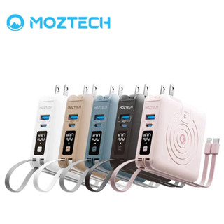 【隔日到貨】MOZTECH 墨子科技 萬能充Pro 多功能五合一 行動電源 無線充電器 自帶充電線 磁吸無線充電