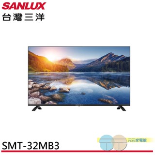 SANLUX 臺灣三洋 32型 液晶顯示器 螢幕 無視訊盒 無安裝 SMT-32MB3