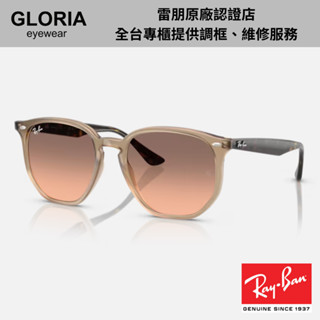 Ray Ban｜RB4306F-678846 六角形膠框太陽眼鏡【葛洛麗雅眼鏡】