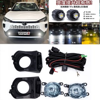 【小鳥的店】2025年式 COROLLA CROSS【PA LED】LED 30W 霧燈 總成 霧燈框 線組 開關 改裝