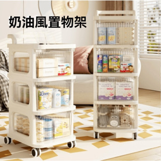 小推車 零食置物架 抽屜式置物架 可移動分層收納櫃 寶寶用品收納 玩具儲物櫃 置物小推車 多層置物推車 可移動收納推車