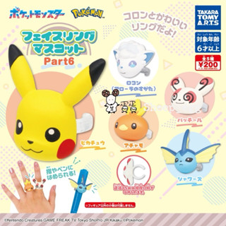 『現貨』羊蛋蛋 轉蛋 扭蛋 正版 T-ARTS 神奇寶貝 精靈寶可夢 寶可夢 大頭戒指 戒指 造型 公仔 P6