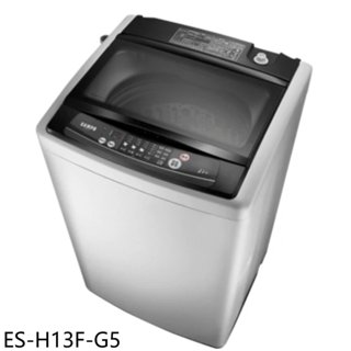 聲寶【ES-H13F-G5】13公斤典雅灰洗衣機(含標準安裝)(7-11商品卡300元) 歡迎議價