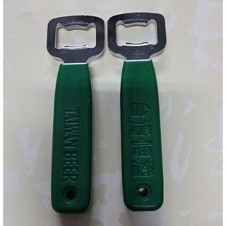 多款臺酒 臺啤開罐器 臺灣啤酒開罐器 開瓶器 Taiwan Beer