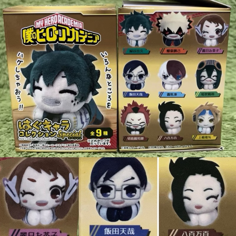 我的英雄學院 夾手娃 手腳連動布偶 special 八百萬 八百萬百 飯田 飯田天哉 麗日 麗日御茶子