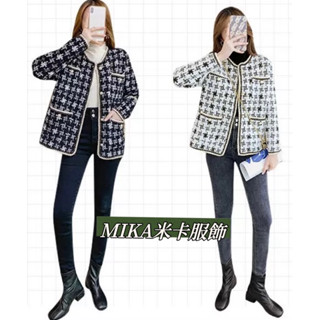《MIKA米卡服飾》隔日到貨 小香風外套 水貂毛外套 千鳥格子外套 小香外套 格子外套 婚禮 過年穿搭 百搭 長袖 女裝