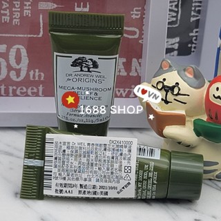 ~24/10 全新2.0 DR.WEIL 青春無敵靈芝光潤精華液 5ml 1688 SHOP Origins品木宣言