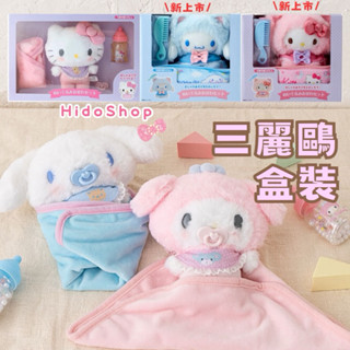 日本 三麗鷗 凱蒂貓 kitty 美樂蒂 大耳狗melody 盒裝娃娃 baby嬰兒奶瓶娃娃組 奶嘴 玩偶 貓咪組
