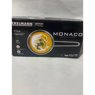 德國Fackelmann 18/8不鏽鋼單柄湯鍋(14cm) 電磁爐 瓦斯爐 適用