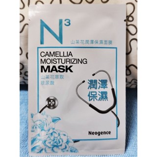 Neogence 霓淨思N3山茶花潤澤保濕面膜~效期：2027/8。產地： 臺灣