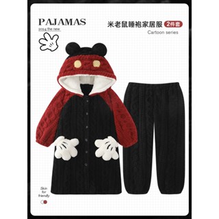 〖 〗卡通米奇睡衣 珊瑚絨 女男 秋冬季 可愛 睡袍 加絨 加厚 冬天 連帽 睡衣 家居服 套裝
