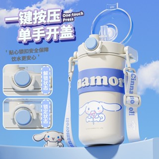 【秋冬新款🔥現貨免運】三麗鷗 雙飲保溫杯 316不鏽鋼 635ml 庫洛米 大耳狗 帕恰狗 保冰杯 環保杯 水杯