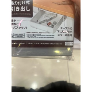 大創代購~ 黏貼式抽屜收納盒 (請先用聊聊和賣家詢問是否有貨喔^^)