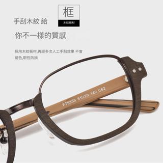 復古圓形眼鏡架男潮女 圓臉木質復古木質下半框眼鏡架男 潮板材個性方框無度數防藍光眼鏡框
