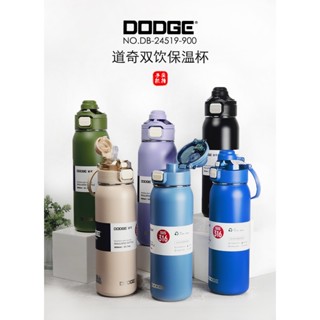 道奇雙飲保溫杯 316不鏽鋼戶外運動保溫杯 520ml/670ml/900ml手提吸管水壺 防漏安全鎖咖啡杯 環保水壺