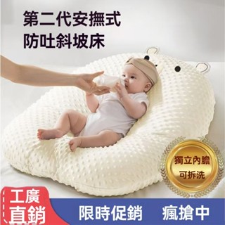 可拆卸 嬰兒防吐奶斜坡墊 新生兒躺靠餵奶神器防溢奶嗆奶斜坡枕 孕婦哺乳枕 躺枕 餵奶枕 防溢奶枕 斜坡枕 孕婦哺乳枕