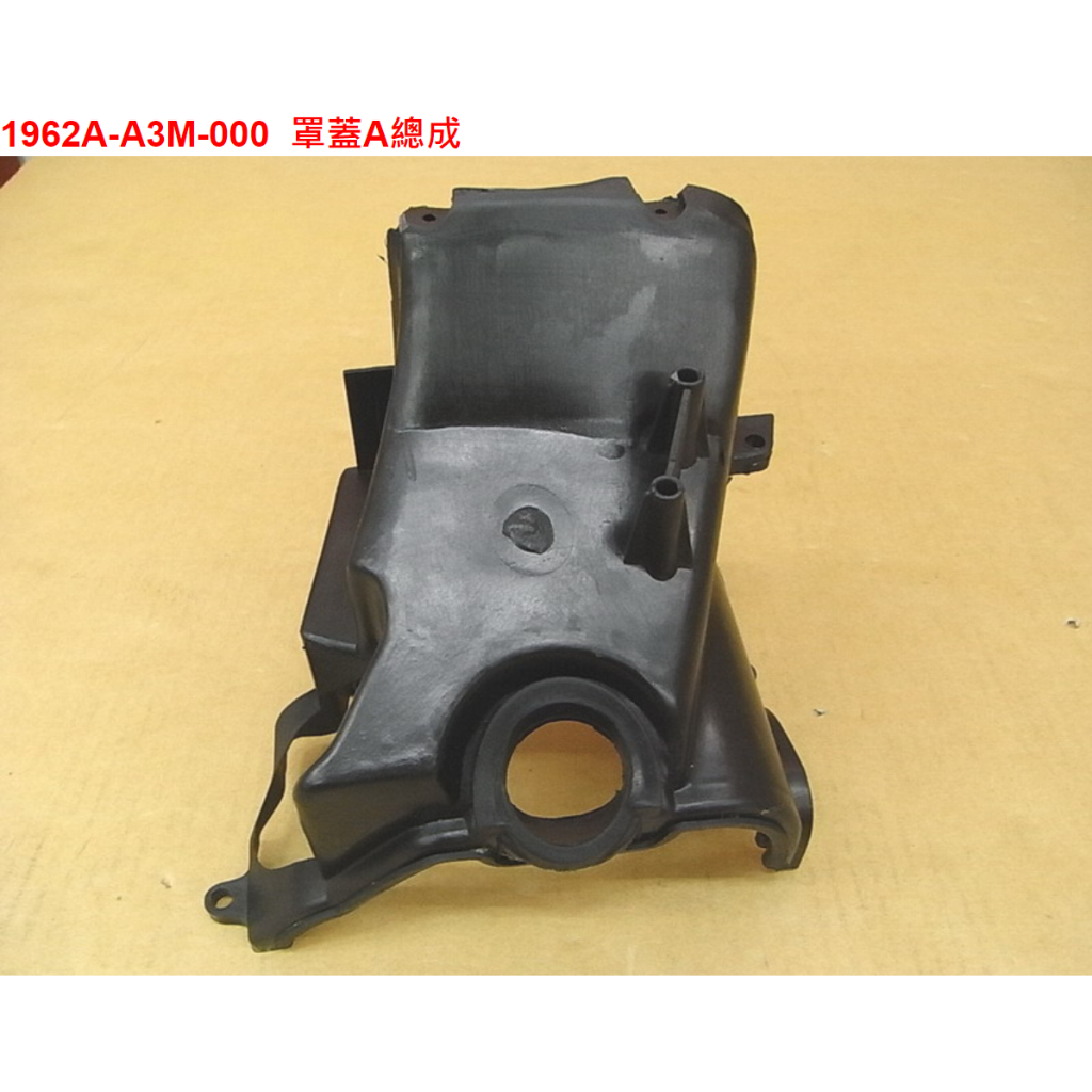 《MOTO車》三陽 原廠 罩蓋 風100 A3M A31 汽缸罩蓋