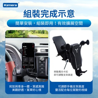 【附發票】🧧臺灣出貨 Toyota RAV4 4代 2013~2019 5代 2020 卡扣式 手機架 專用手機架