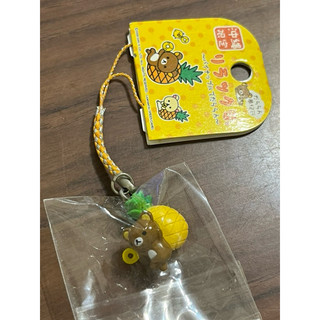 🇯🇵日本區域限定拉拉熊Rilakkuma吊飾