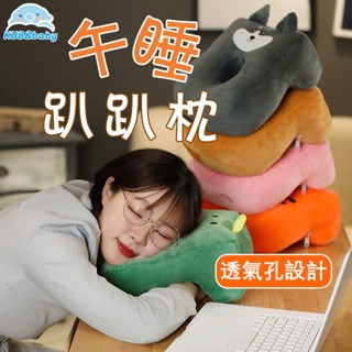 可拆洗 兒童午睡枕 午休枕 午安枕 午睡枕 國小午睡枕 小學午睡枕 小抱枕 小枕頭 抱枕 抱睡枕 趴睡枕
