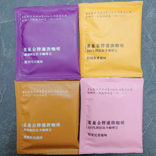 優惠感 NESCAFE 濾掛咖啡 雀巢咖啡 金牌 綜合濾掛咖啡 綜合 中烘焙 深烘焙 柑橘 花香 奶油 胡桃 可可 柑橘