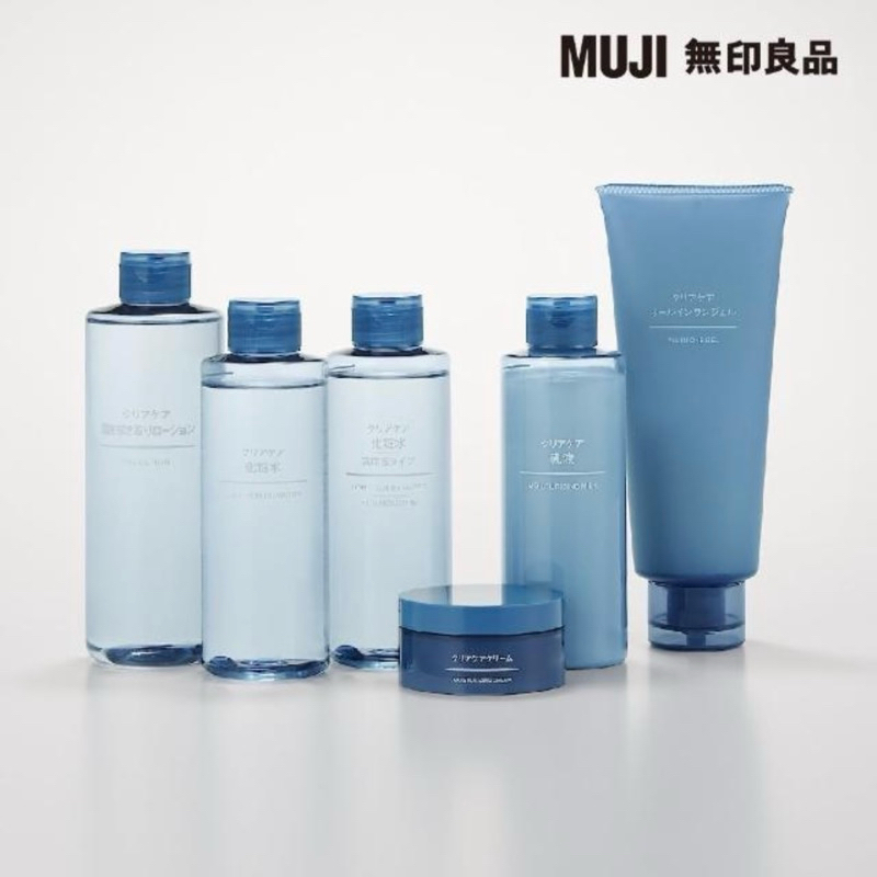 MUJI無印良品 清新乳液200ml