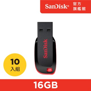 SanDisk Cruzer Blade USB 隨身碟 16GB 10入組 (公司貨)