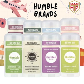 🔥新現貨🔥 Humble 水晶體香膏 精油 體香劑 70g 無鋁 無酒精 美顏力 保持香氛 美國 體香膏