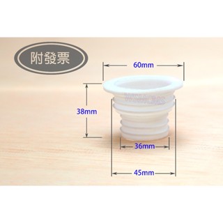 臺灣現貨 排水孔密封塞 橡膠塞 水道塞 排水管密封塞 密封圈 洗衣機排水孔 排水管塞 防臭蓋 防臭 廚房 浴室 防蟑塑膠