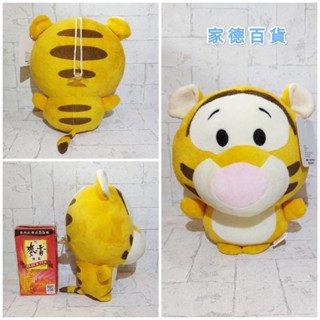 跳跳虎 大頭 全新 迪士尼正版授權 Tsum Tsum 老虎 娃娃 22公分 絨毛 小熊維尼 Disney
