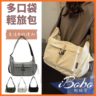 iBobo輕旅包~全館現貨-🉐給你大容量多分格加寬背帶 工業風酷帥牛角包 可a4❤️❤️197 k7