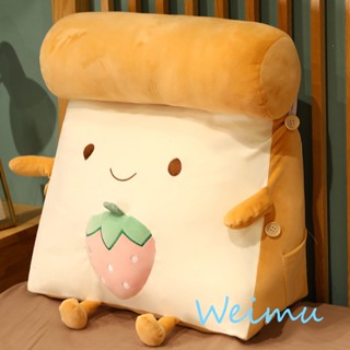Weimu❀【臺灣現貨】三角靠枕靠墊 多功能靠腰 吐司麵包抱枕 床上靠枕 臥室枕頭抱枕 靠背墊多款式可拆洗式靠枕 休閒靠